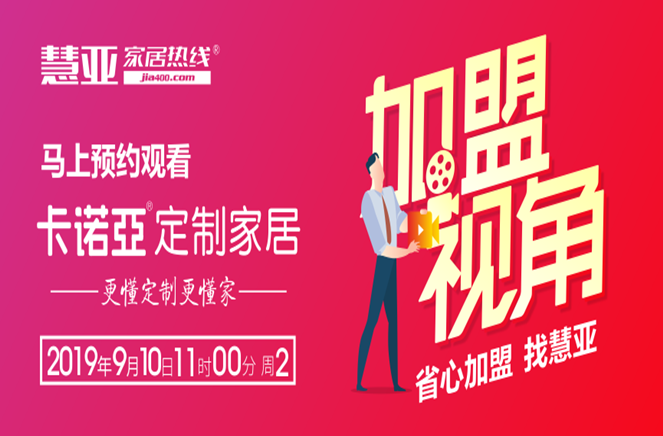 【加盟視角】：走進麻豆网址在线观看工業4.0廠房基地