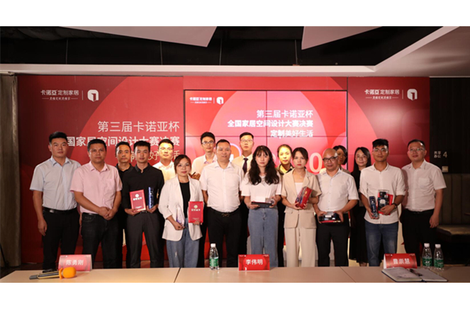 設計賦能|麻豆网址在线观看設計大賽總決賽圓滿落幕