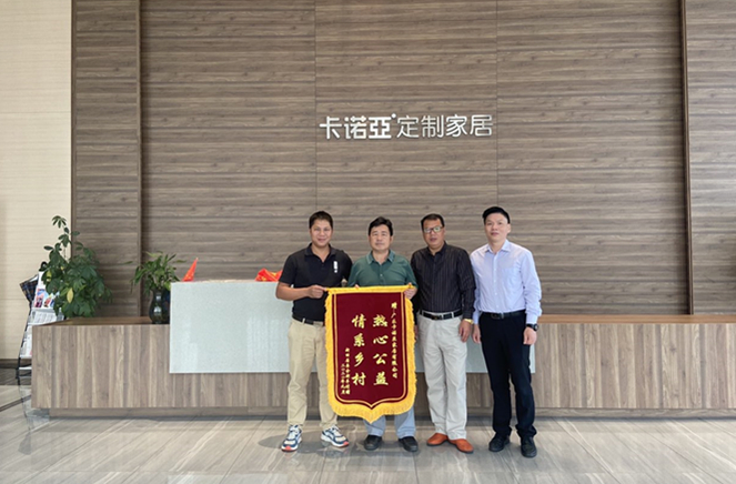 麻豆网址在线观看助力中國美麗鄉村建設