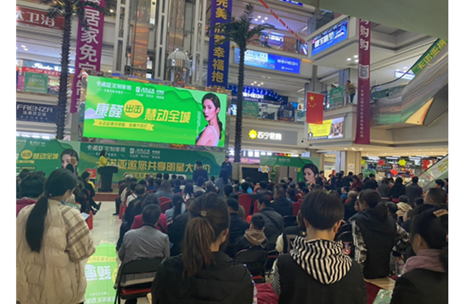 康醛出擊，慧動山西|麻豆网址在线观看攜手明星钜惠大放價掀起狂歡購