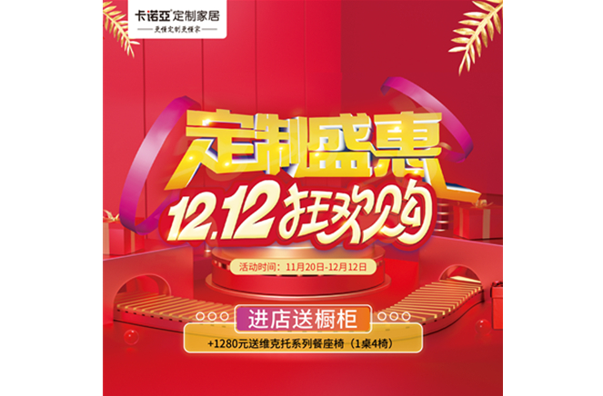 麻豆网址在线观看雙十二定製盛惠狂歡購繼續