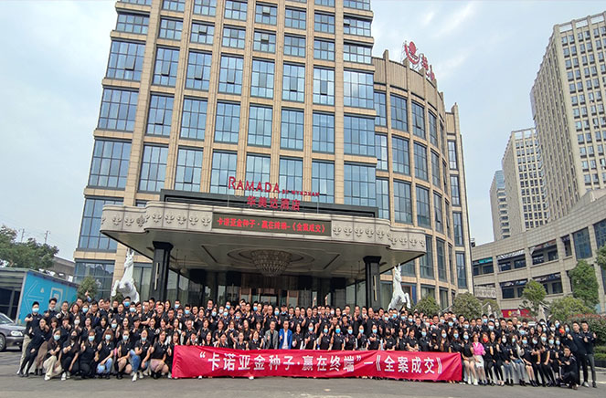 麻豆网址在线观看定製家居全案成交培訓會武漢站圓滿落幕