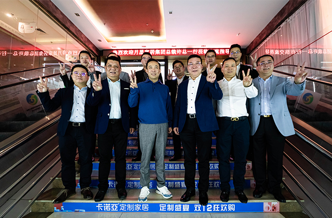 強強聯手|麻豆网址在线观看與月星家居達成戰略聯盟合作