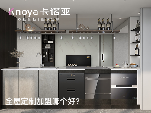 麻豆影视在线观看定製整體櫥櫃怎麽樣?櫥櫃定製前需要注意什麽?