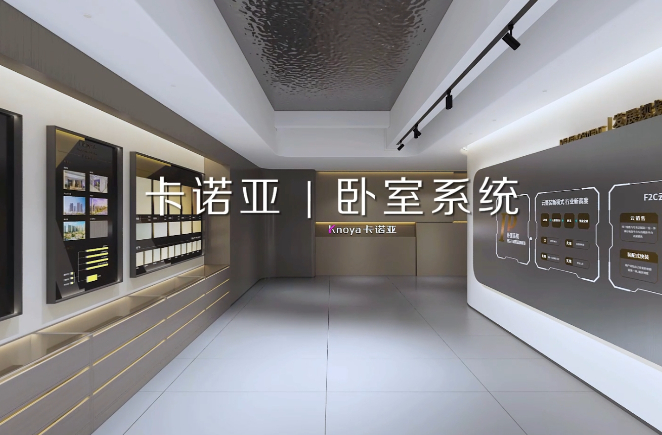 麻豆网址在线观看臥室係統正式發布上市